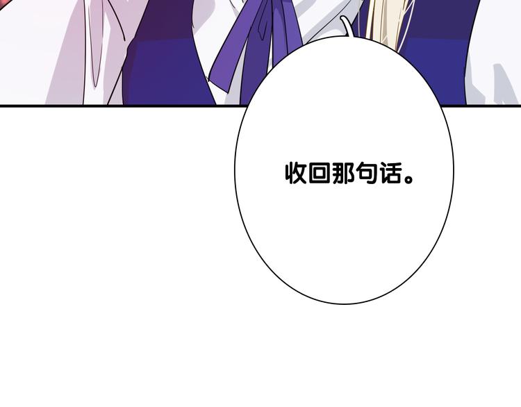 第一季完结篇 少年15