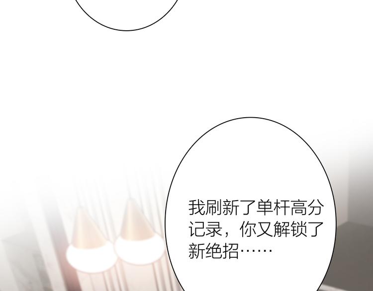 第103话 遗憾的眼泪75