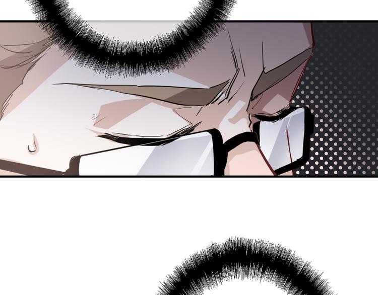 第75话 程海盐的改变19