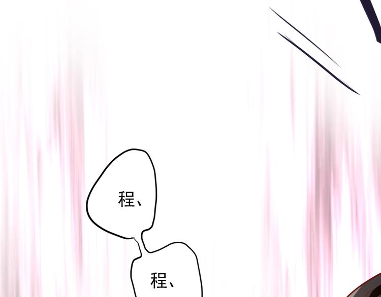 第16话 观念的冲撞91