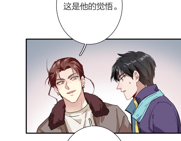 第91话 斯诺克之都76