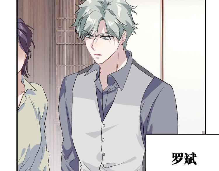 第78话 女球手26