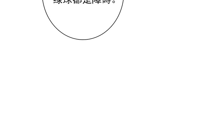 第58话 落网61