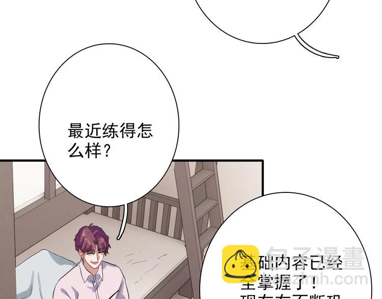 第28话 和好如初55