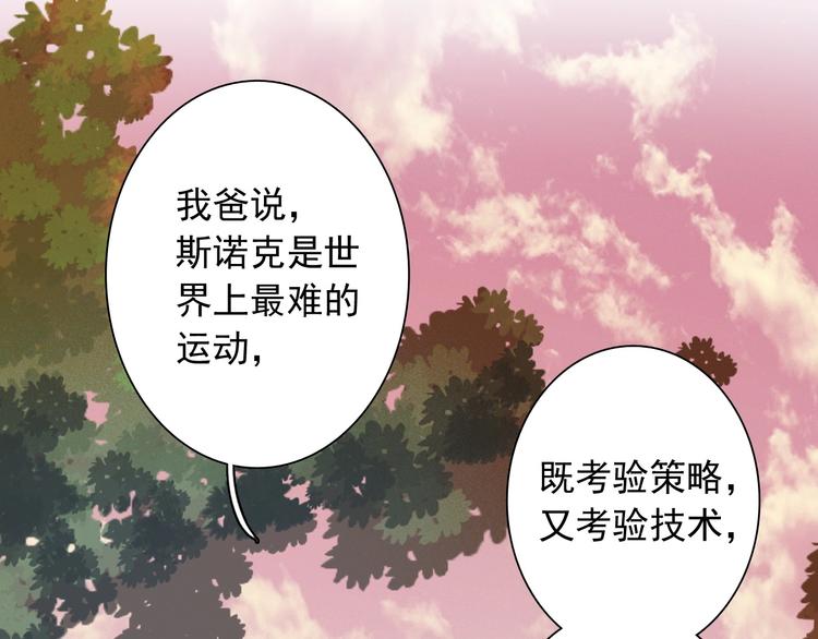 第40话 眠龙16
