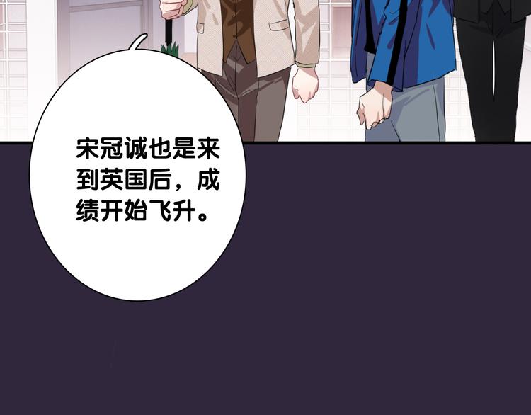 第89话 程海盐的才能95