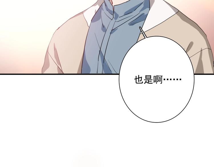 第50话 继续向前94