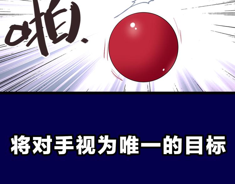 《精准撞击》 人物介绍8