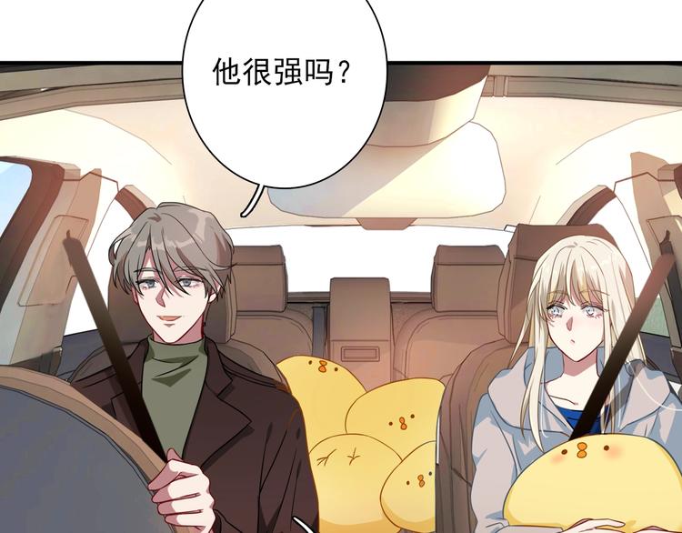 第53话 新赛季42
