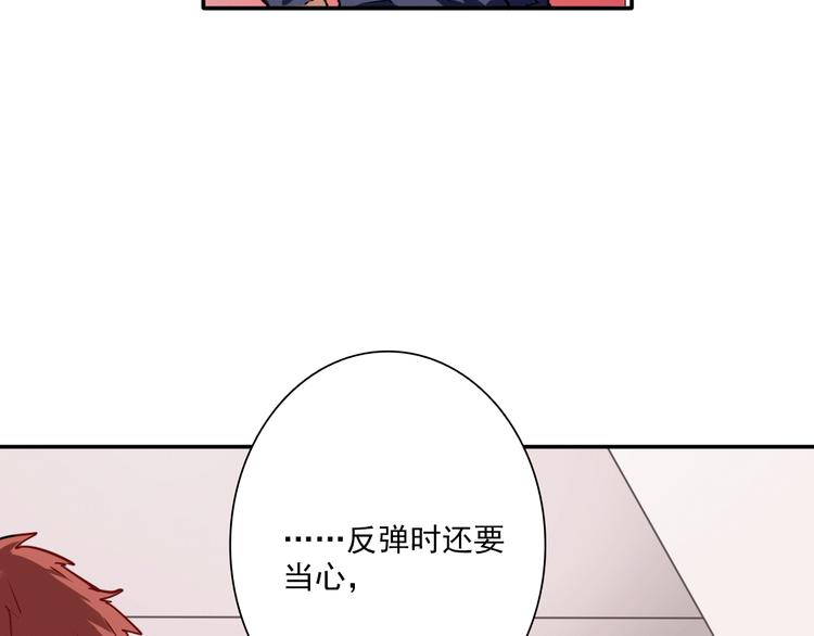 第4话 我解开了斯诺克54