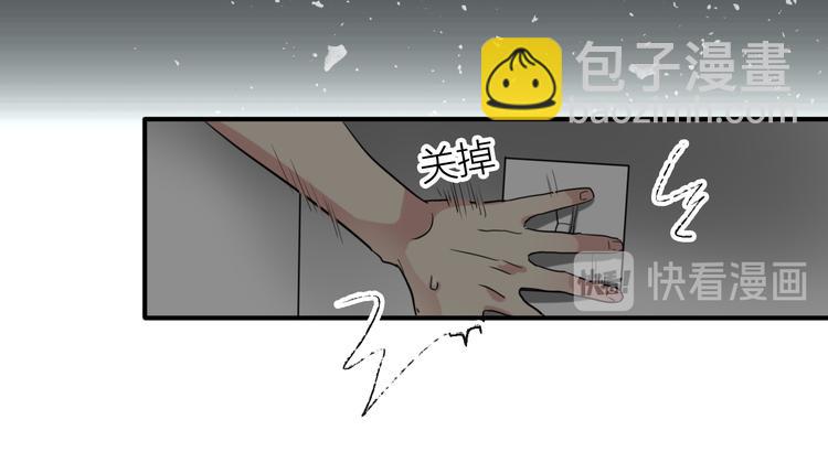 第72话 矛盾的螺旋81