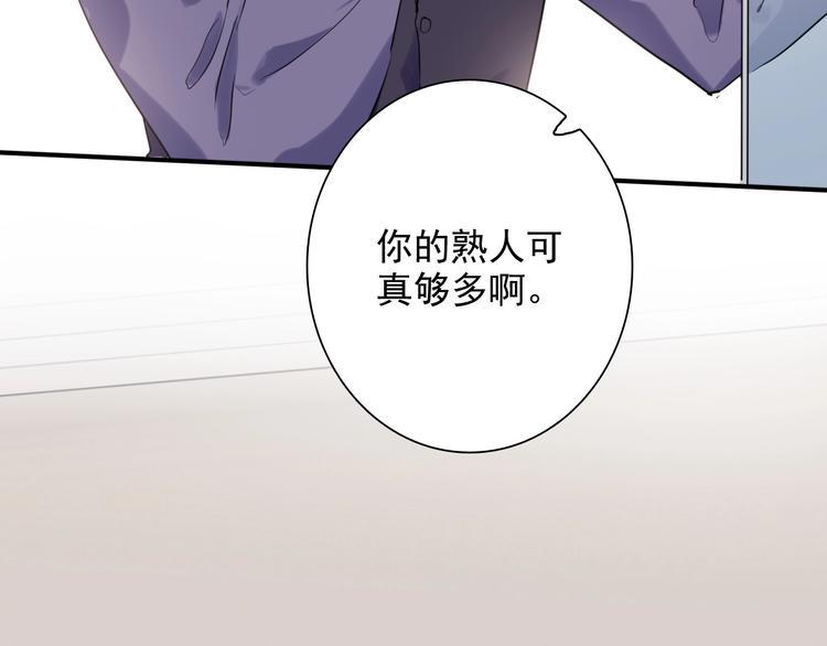 第30话 挑衅24