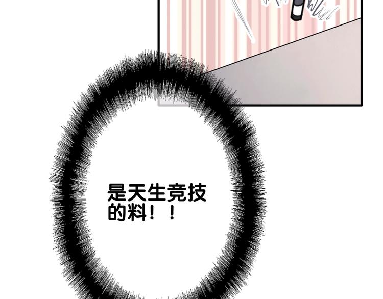 第20话 绝不认输74