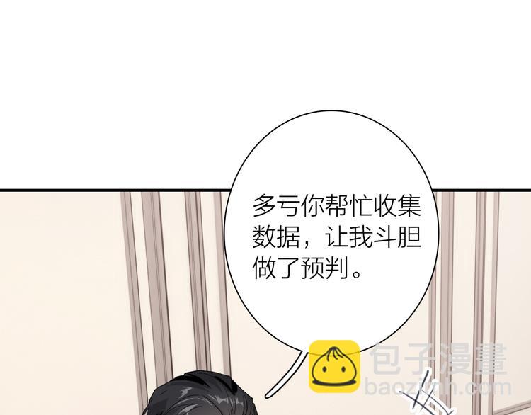 第100话 牢笼与陷阱68