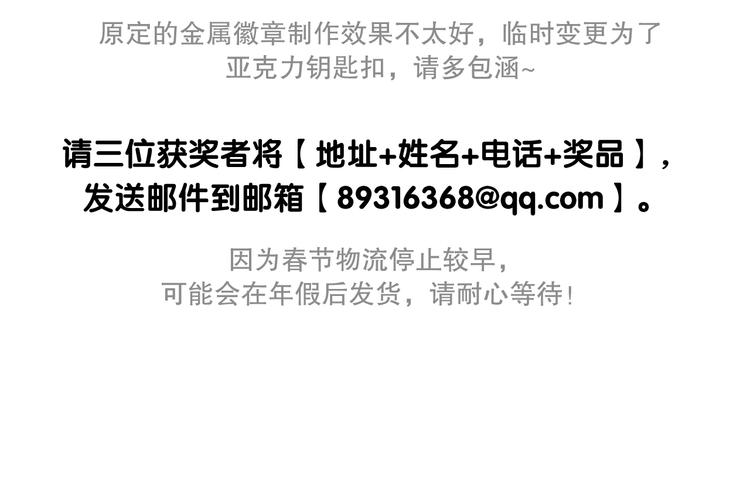 第100话 牢笼与陷阱112