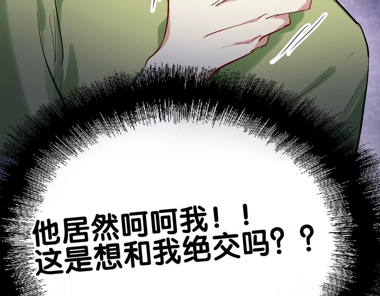 第27话 前往中国28