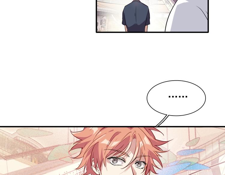 第36话 最强师兄82