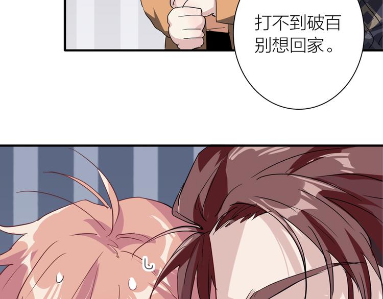 第77话 做个了断55