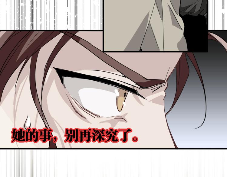第73话 两难抉择86