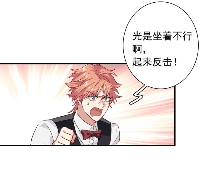 第43话 比赛结束！10