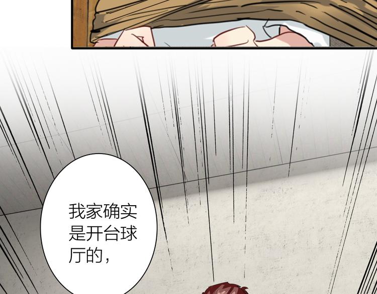 第70话 正面对峙3