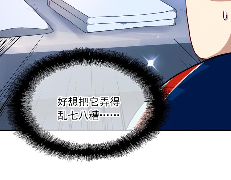 第12话 新室友36