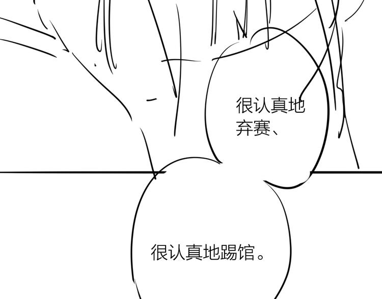 第71话 山雨欲来90