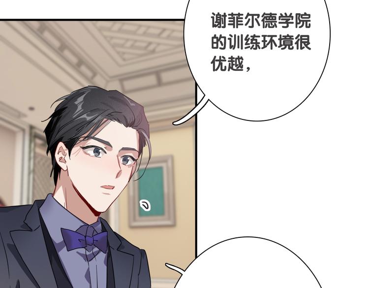 第92话 傲慢与偏见47