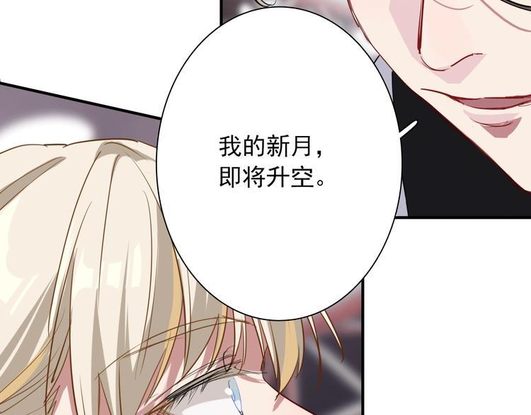 第58话 落网93