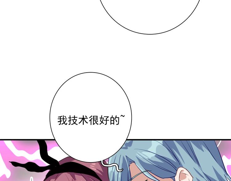 第17话 争端43