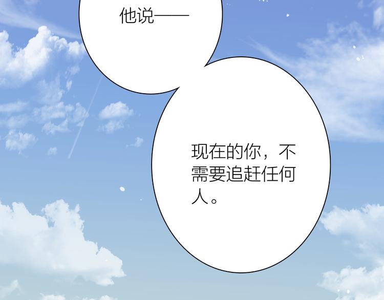 第76话 喜欢的心情89