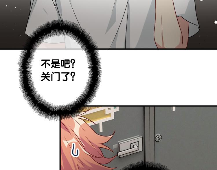 第72话 矛盾的螺旋27