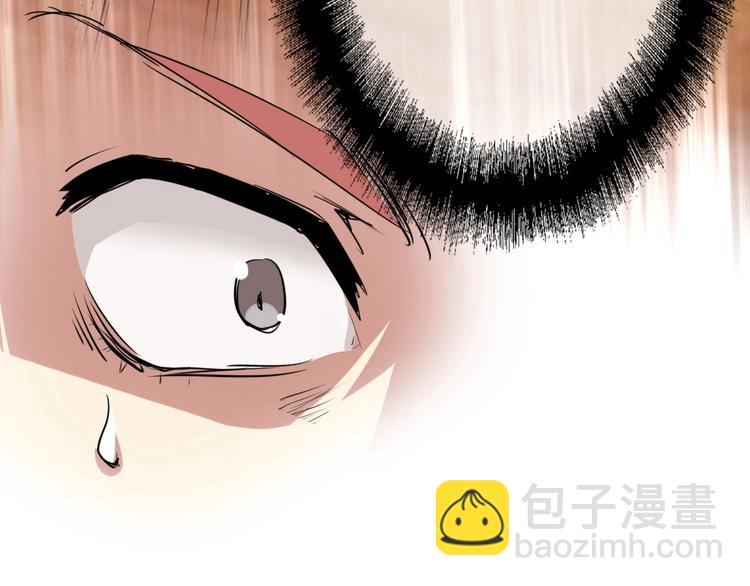 第1+2话 那小子是什么来头！159