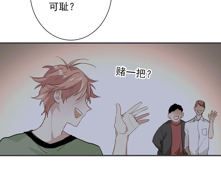 第22话 分歧50