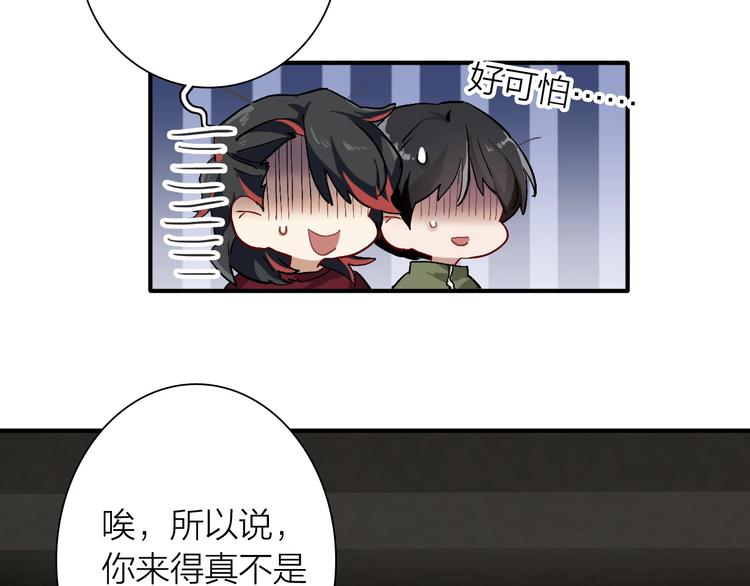 第66话 仇宁下厨46