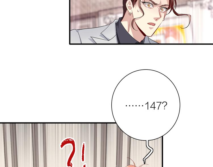第102话 运气因素37