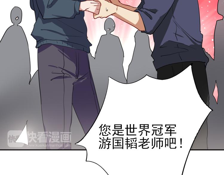 第3话 决定命运的解题22