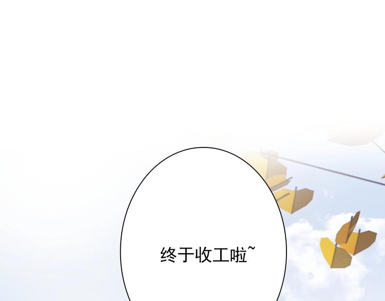 番外 《双面主播》联动来袭！72