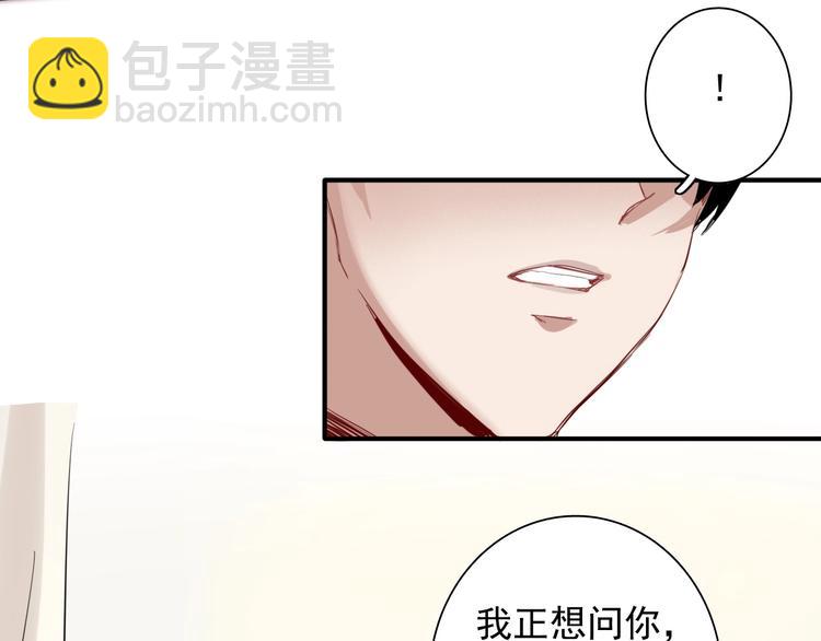 番外 《双面主播》联动来袭！36