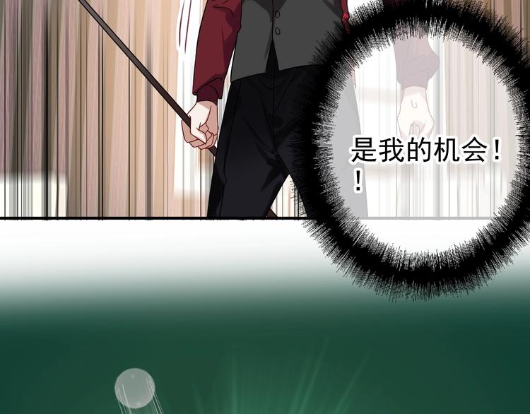 第33话 致胜绝招48
