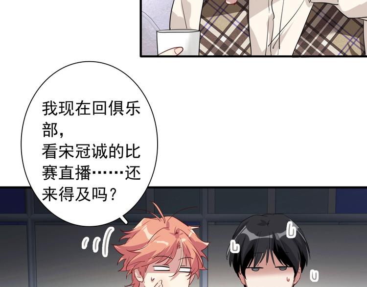 第59话 开窍103