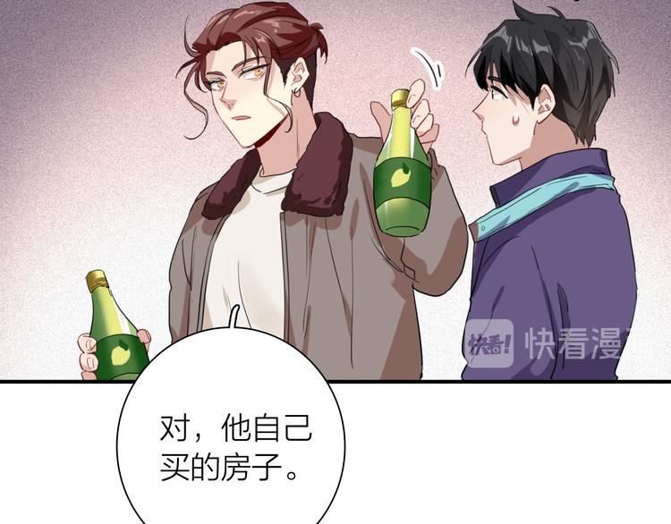 第91话 斯诺克之都56