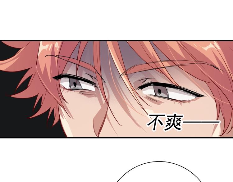 第14话 想和你比赛19