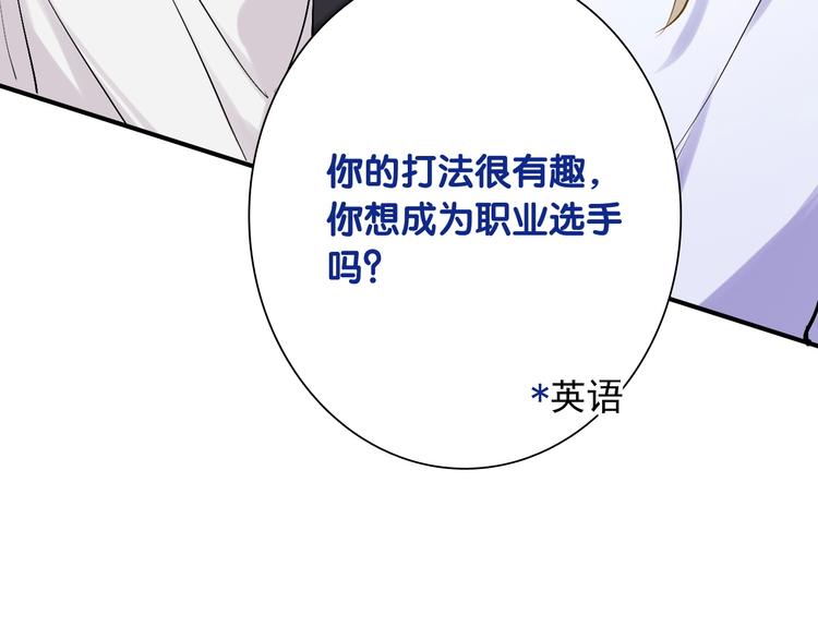 第34话 防守对抗6