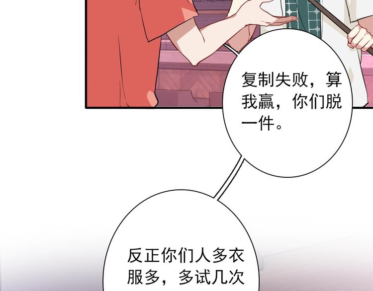 第18话 跳球24