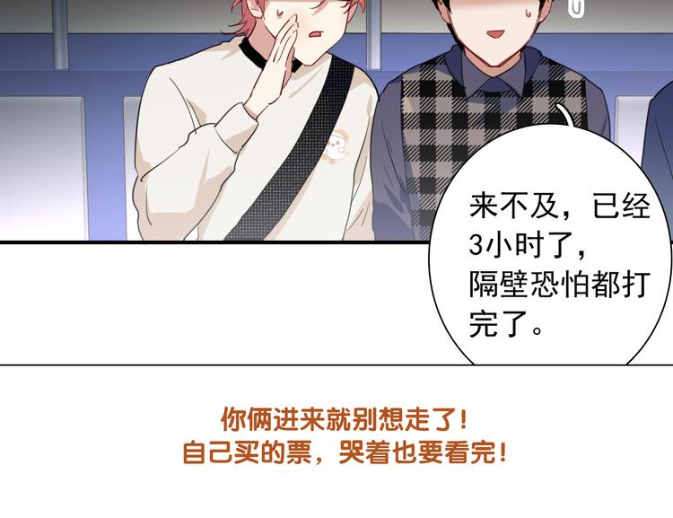 实地取材——创作背后的二三事246