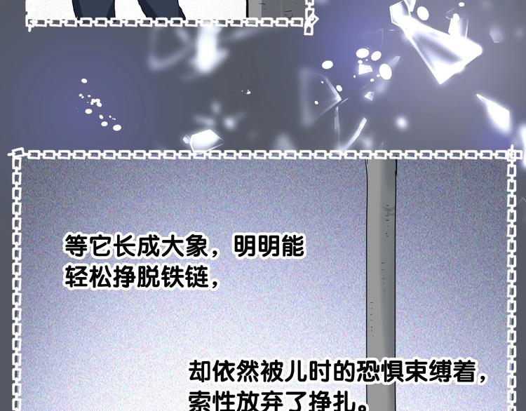 第68话 踢馆57