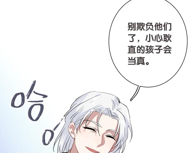 第92话 傲慢与偏见29