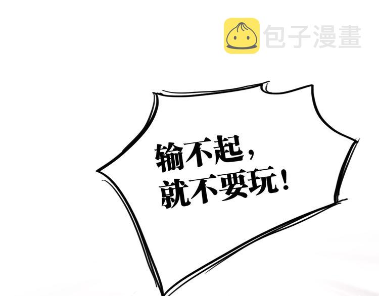 第77话 做个了断92