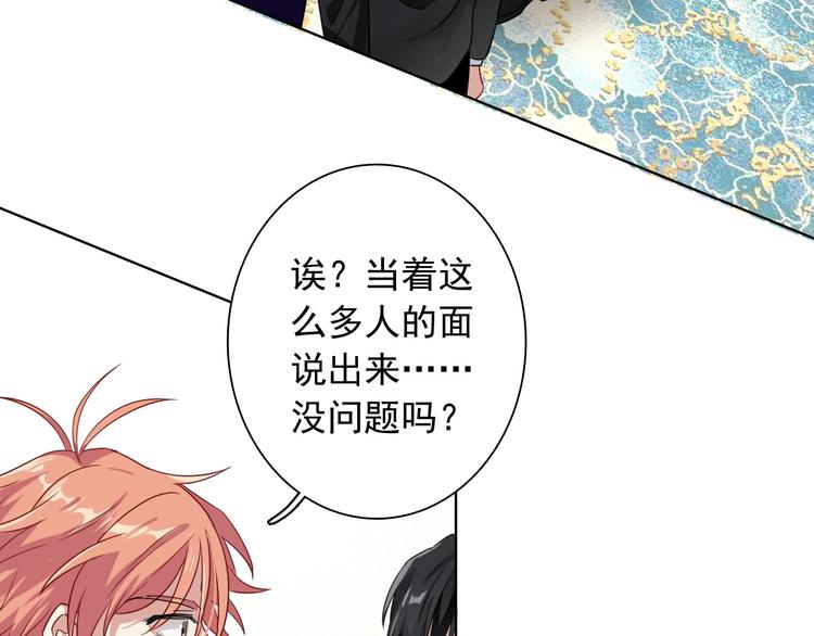 第46话 海盐的秘密65